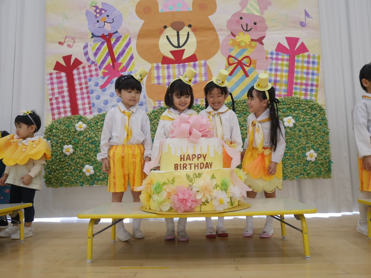 令和8年度　✿4月誕生会✿