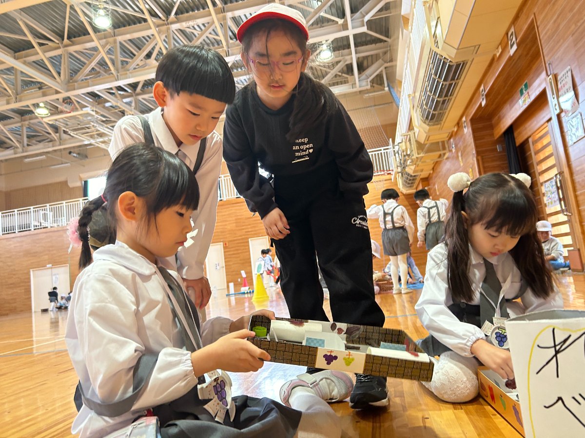 架け橋プログラム〜ようこそ秋のテーマパークへ・秋の横小ランドへ~