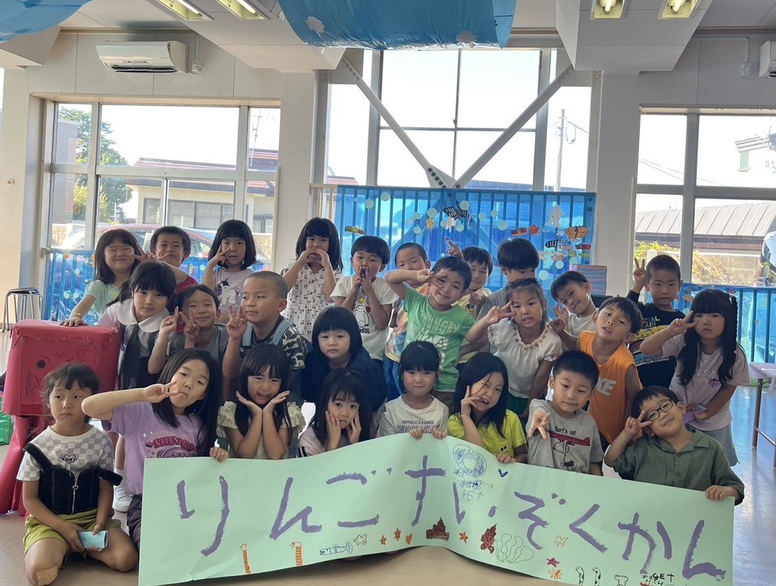 りんご組保育参観✩りんご水族館