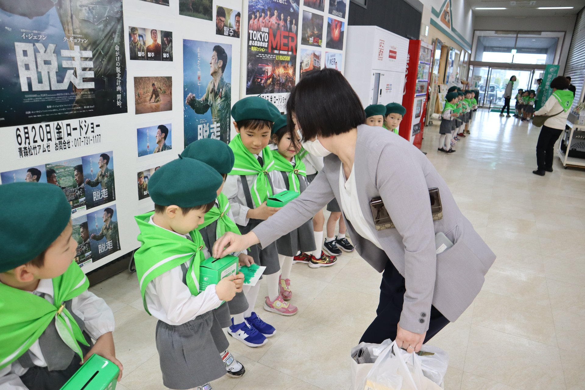 緑の幼年団