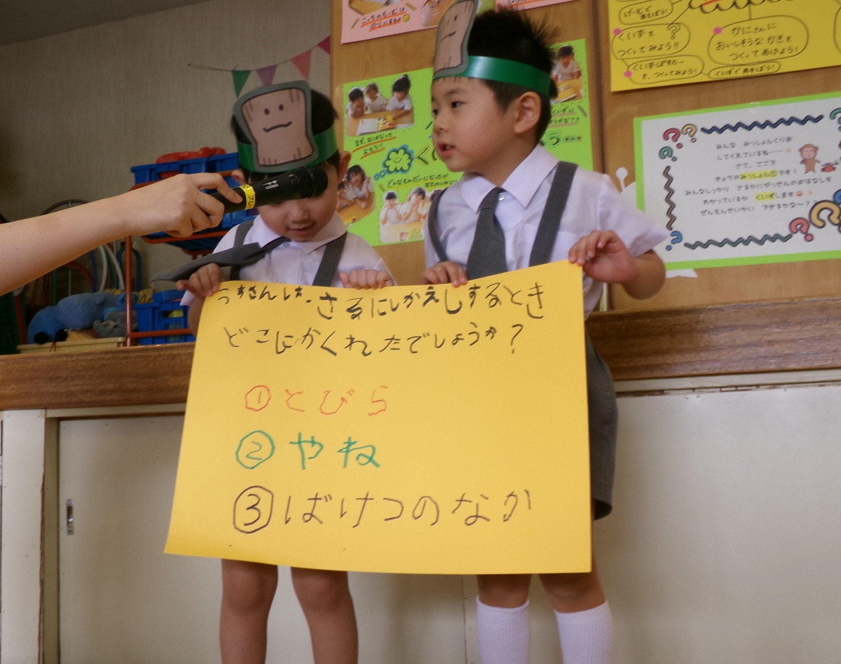 つばめ組＊秋の保育参観