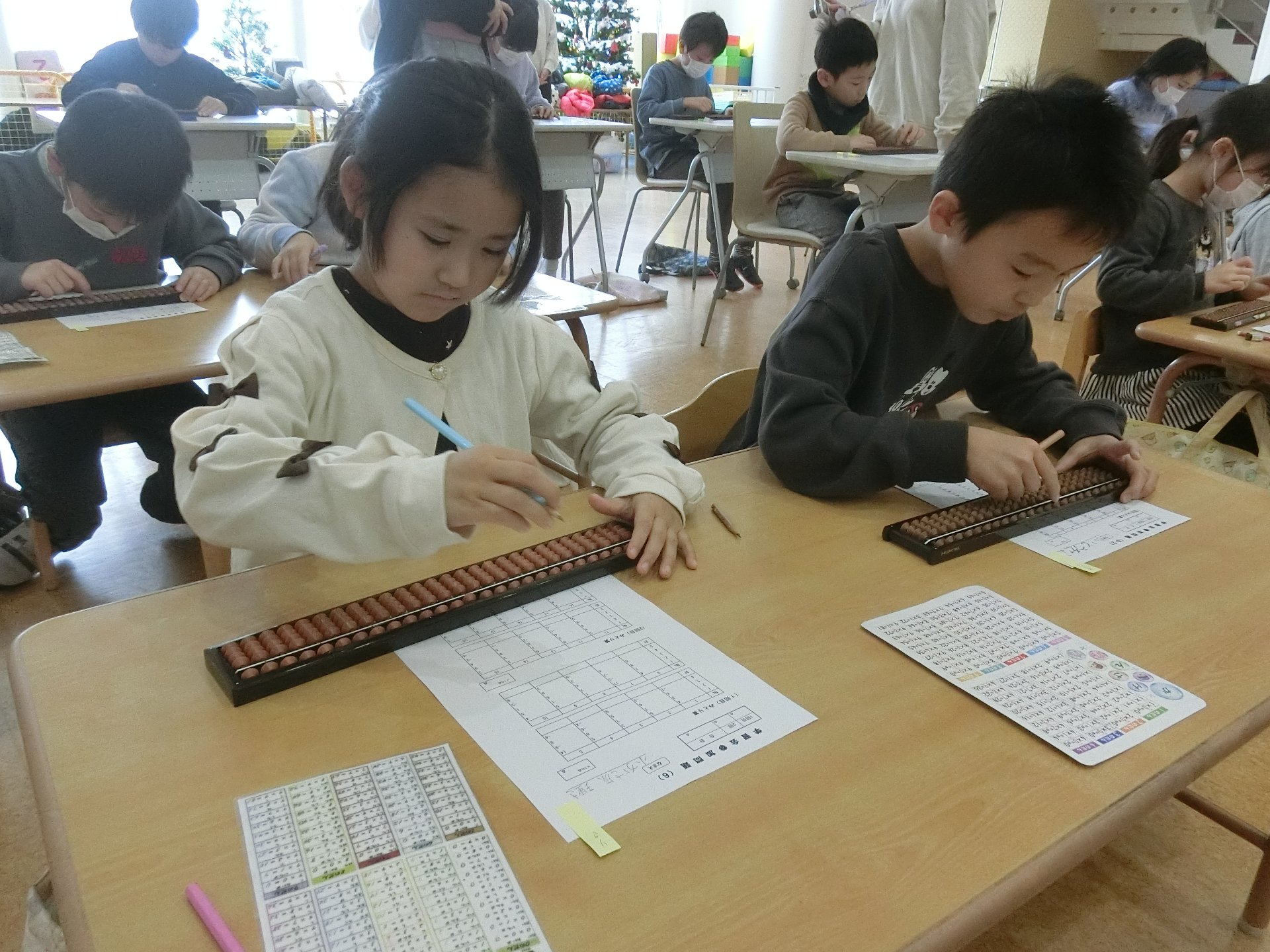 そろばん合同学習会