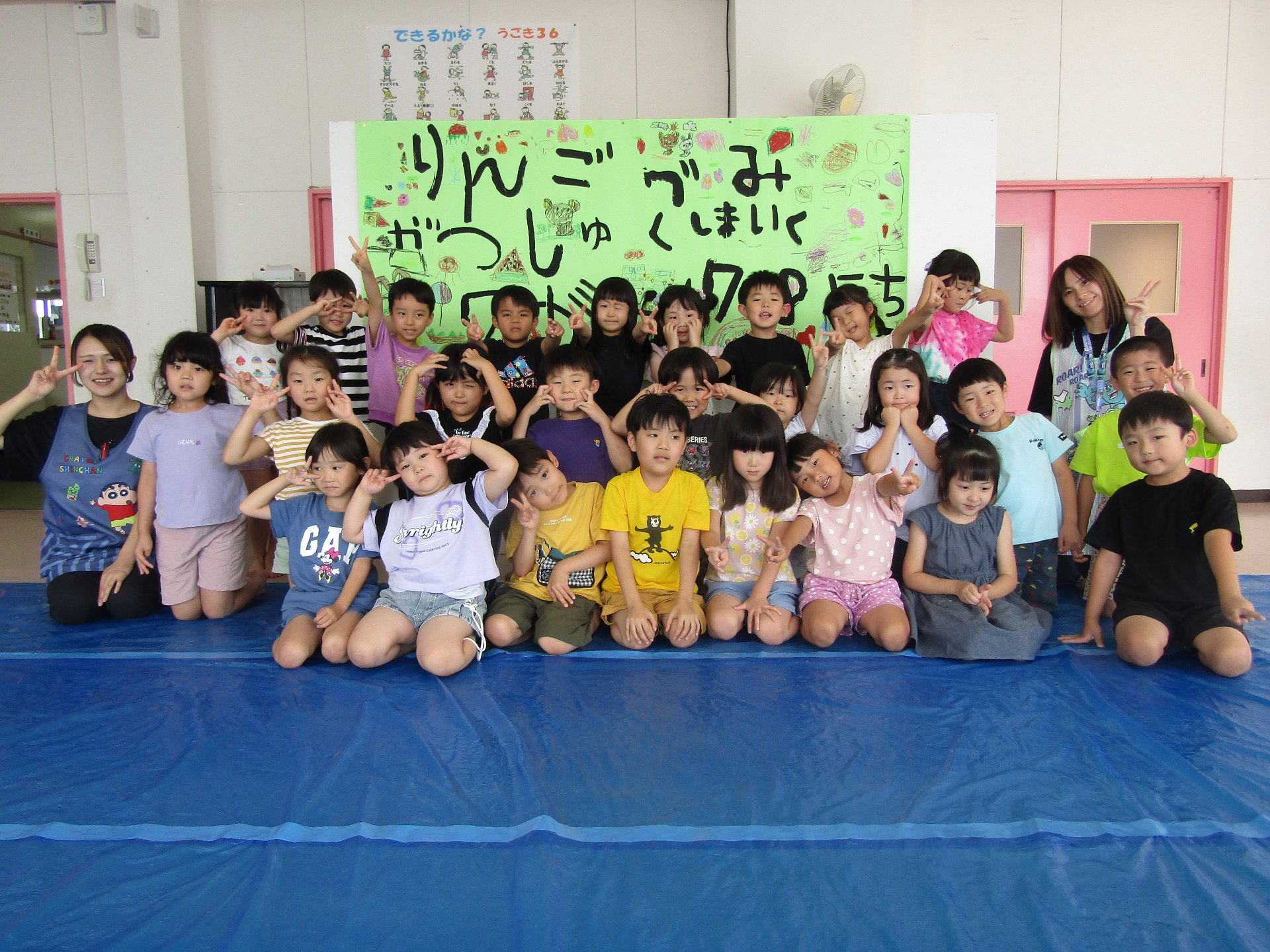 ♥合宿保育♥