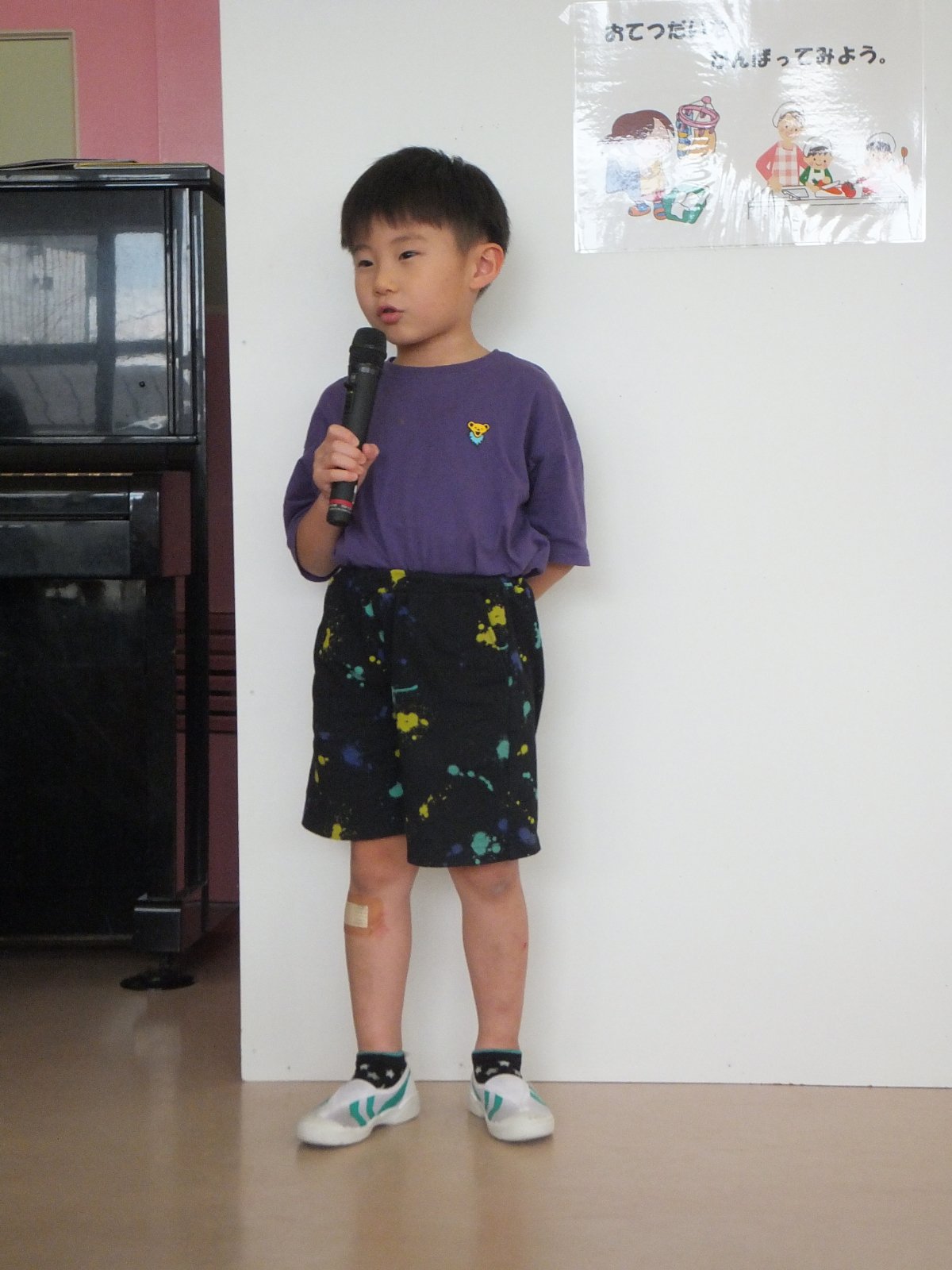 ★第一学期終業式★