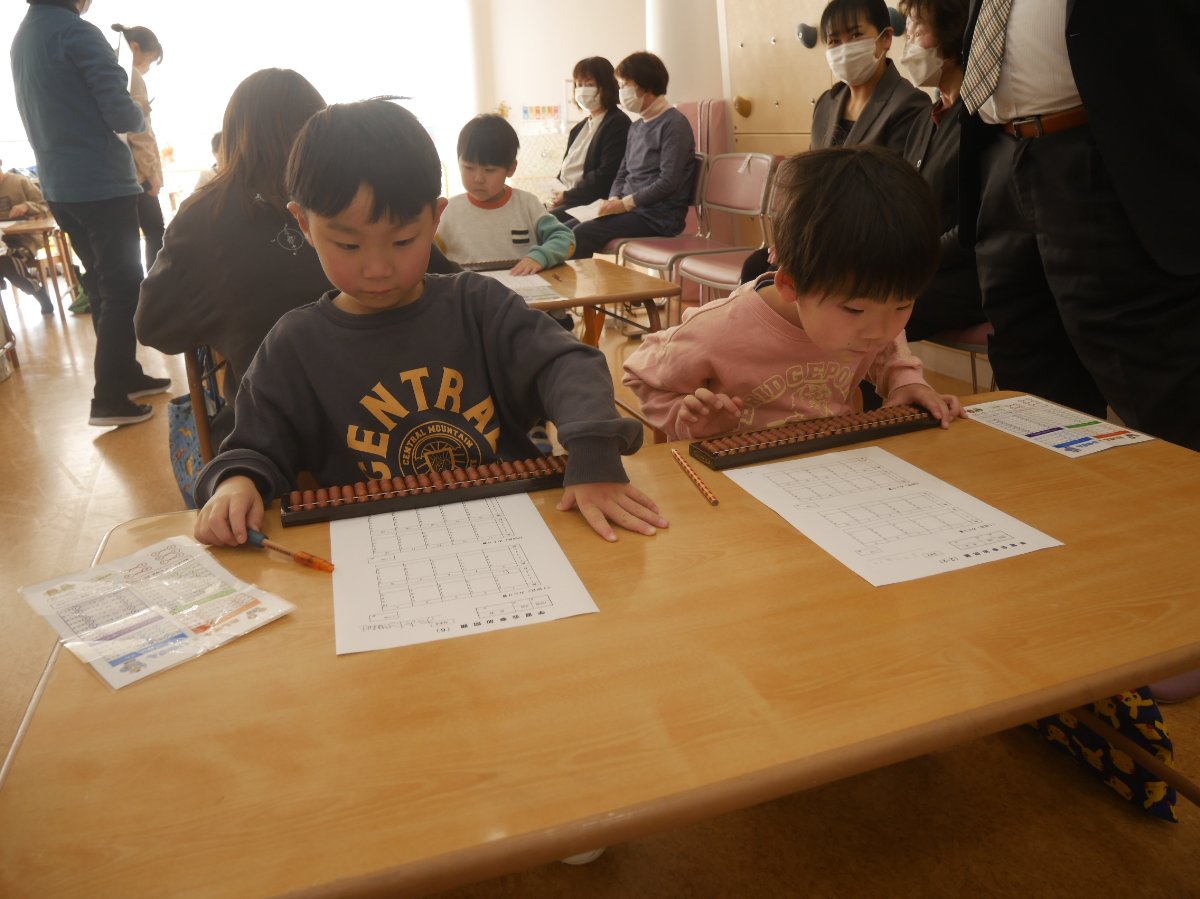そろばん合同学習会