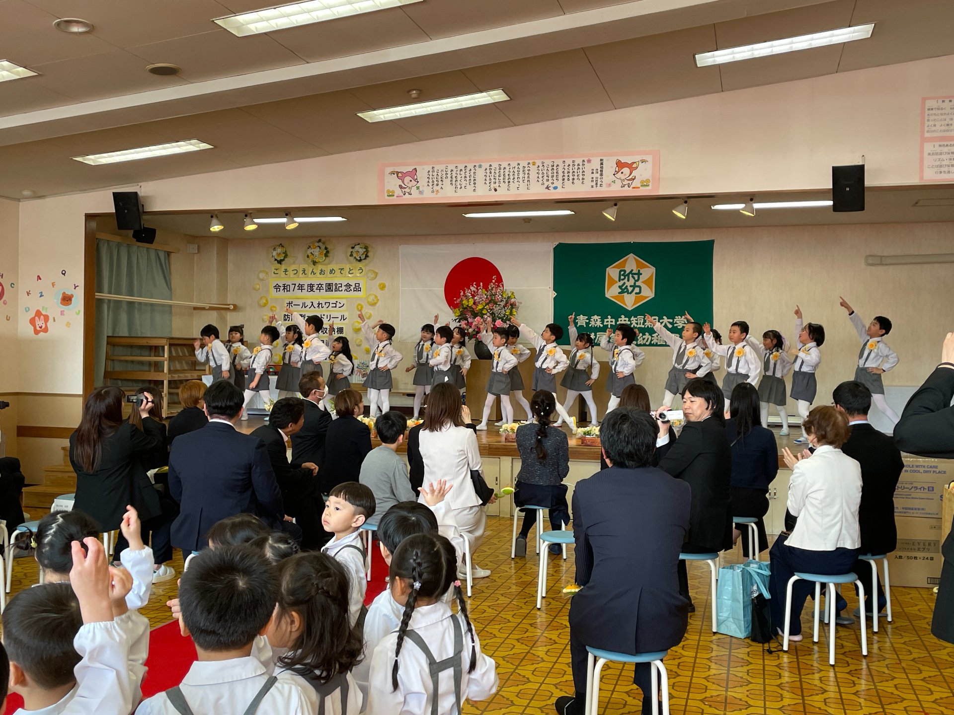 第45回　卒園証書授与式