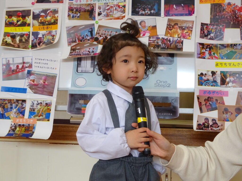 1年間を振り返って楽しかったこと・次の学年で頑張りたいことを発表する園児