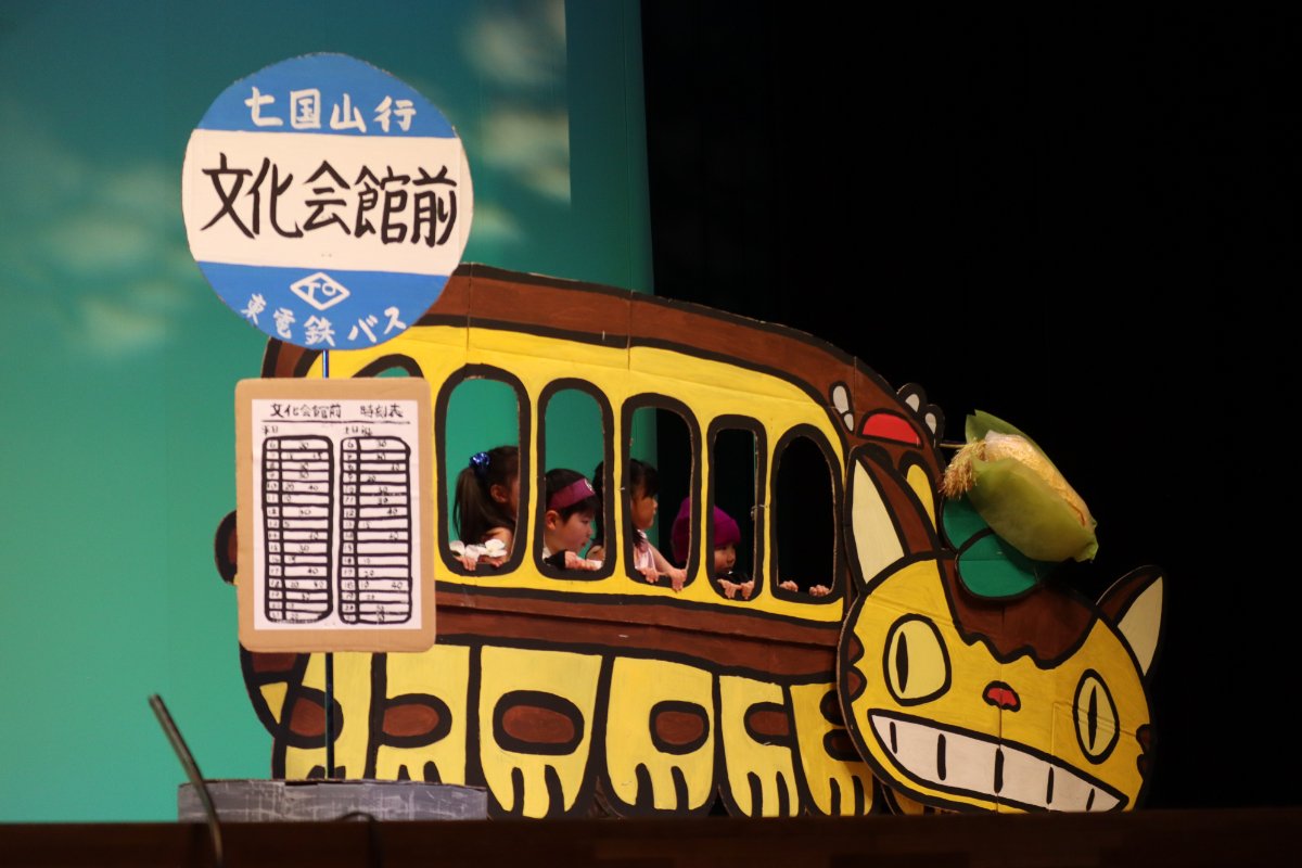 楽しく頑張った！おゆうぎ会★