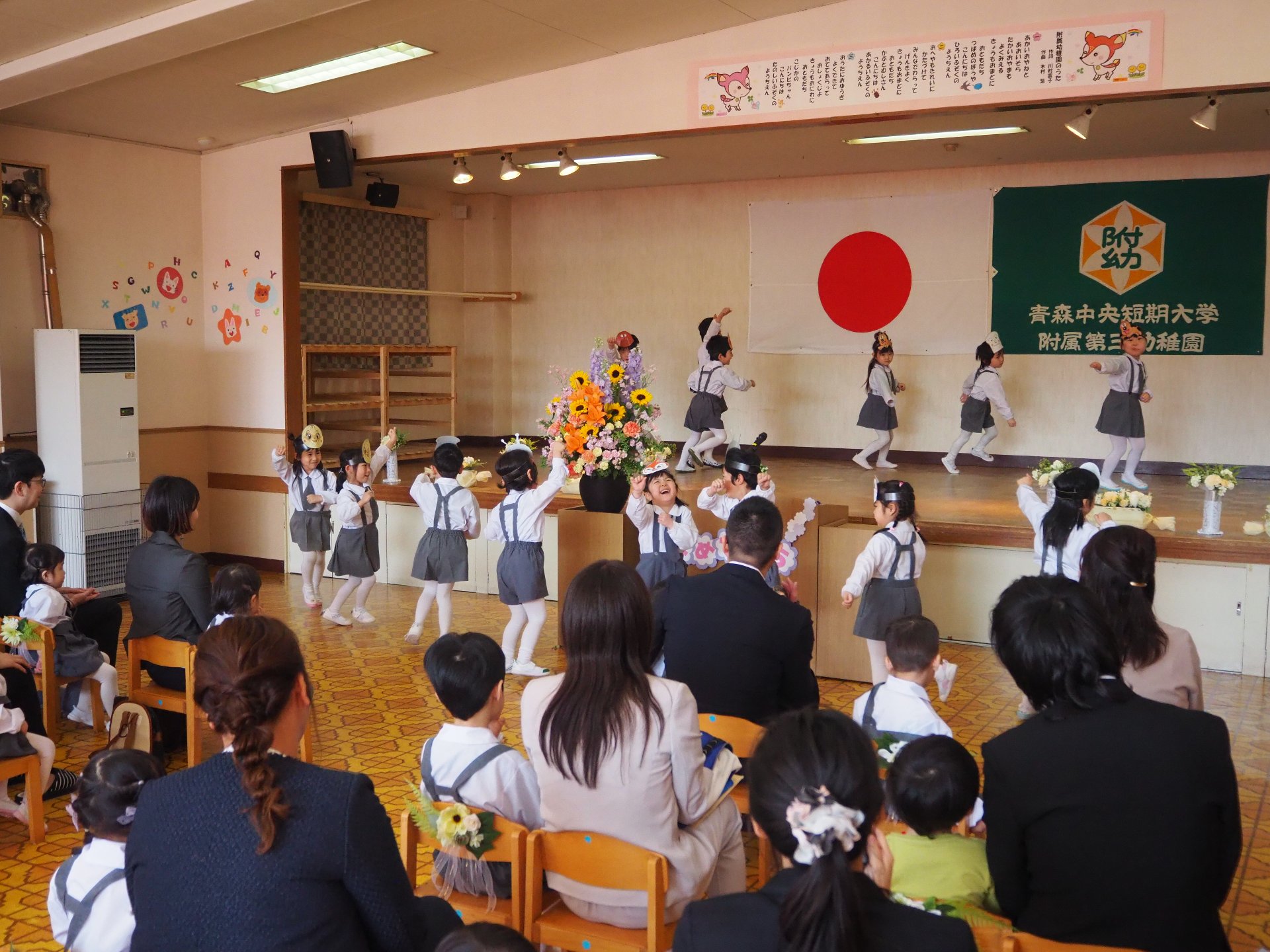令和7年度　入園式