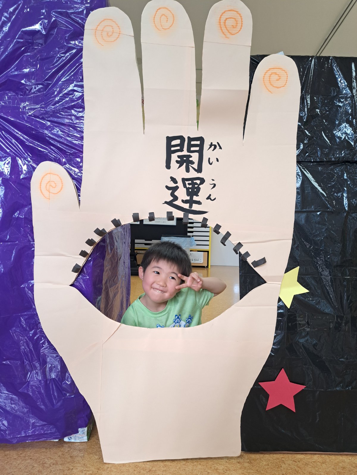 ～合宿保育～