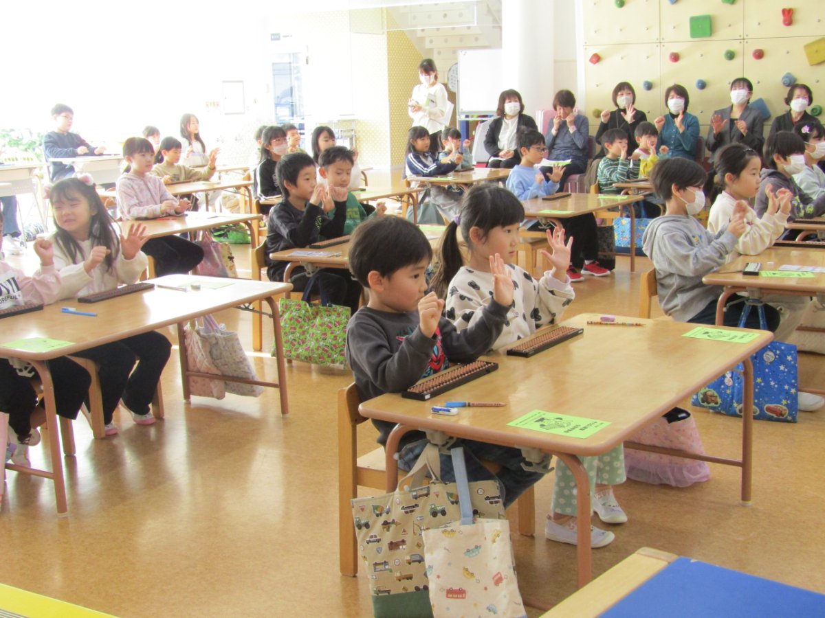 令和7年度そろばん教室合同学習会