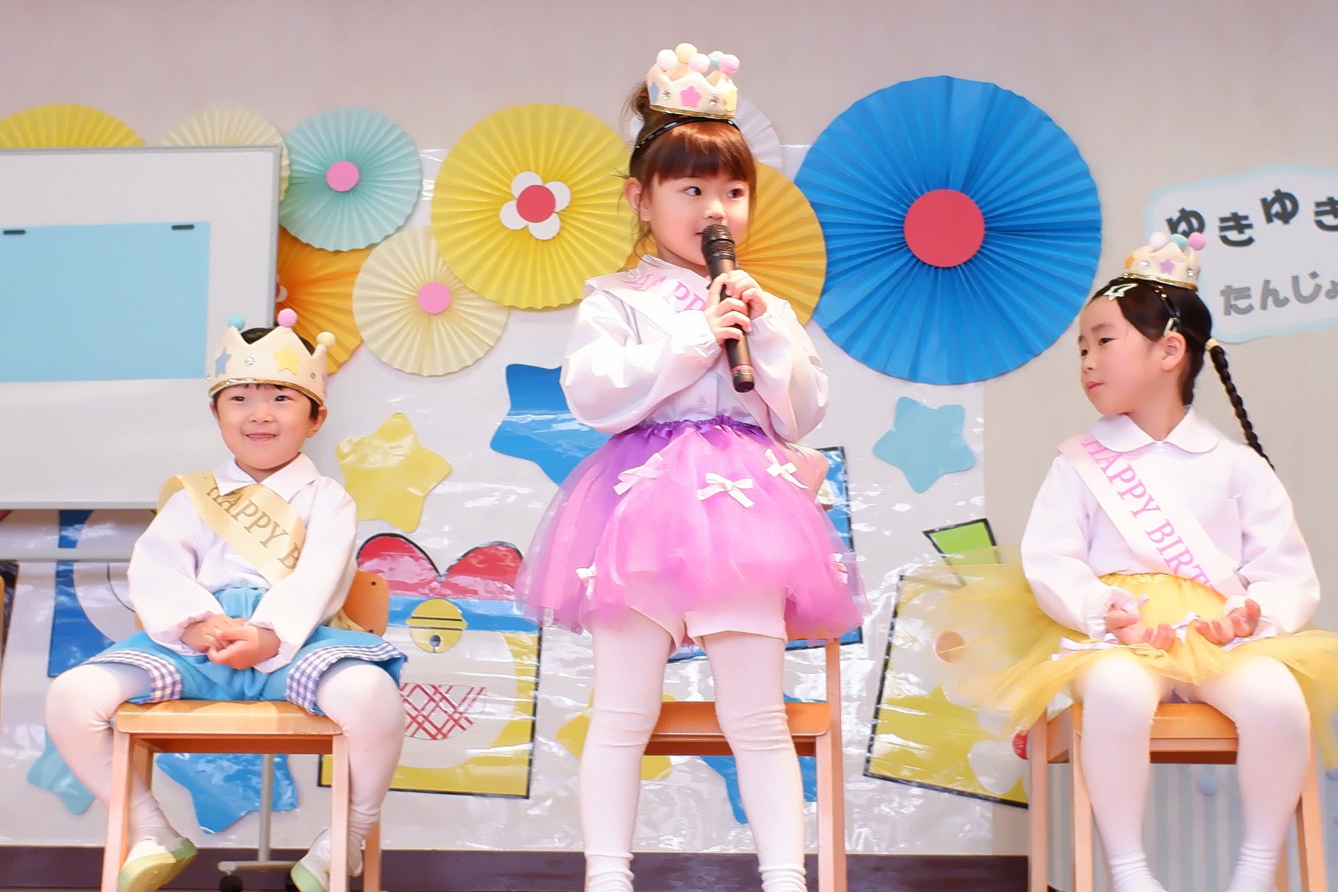 ゆきゆき誕生会