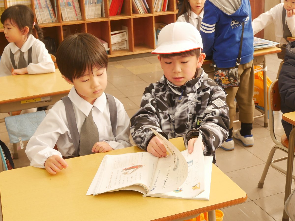 幼保小連携架け橋プログラム～小学校ってどんなところ？～