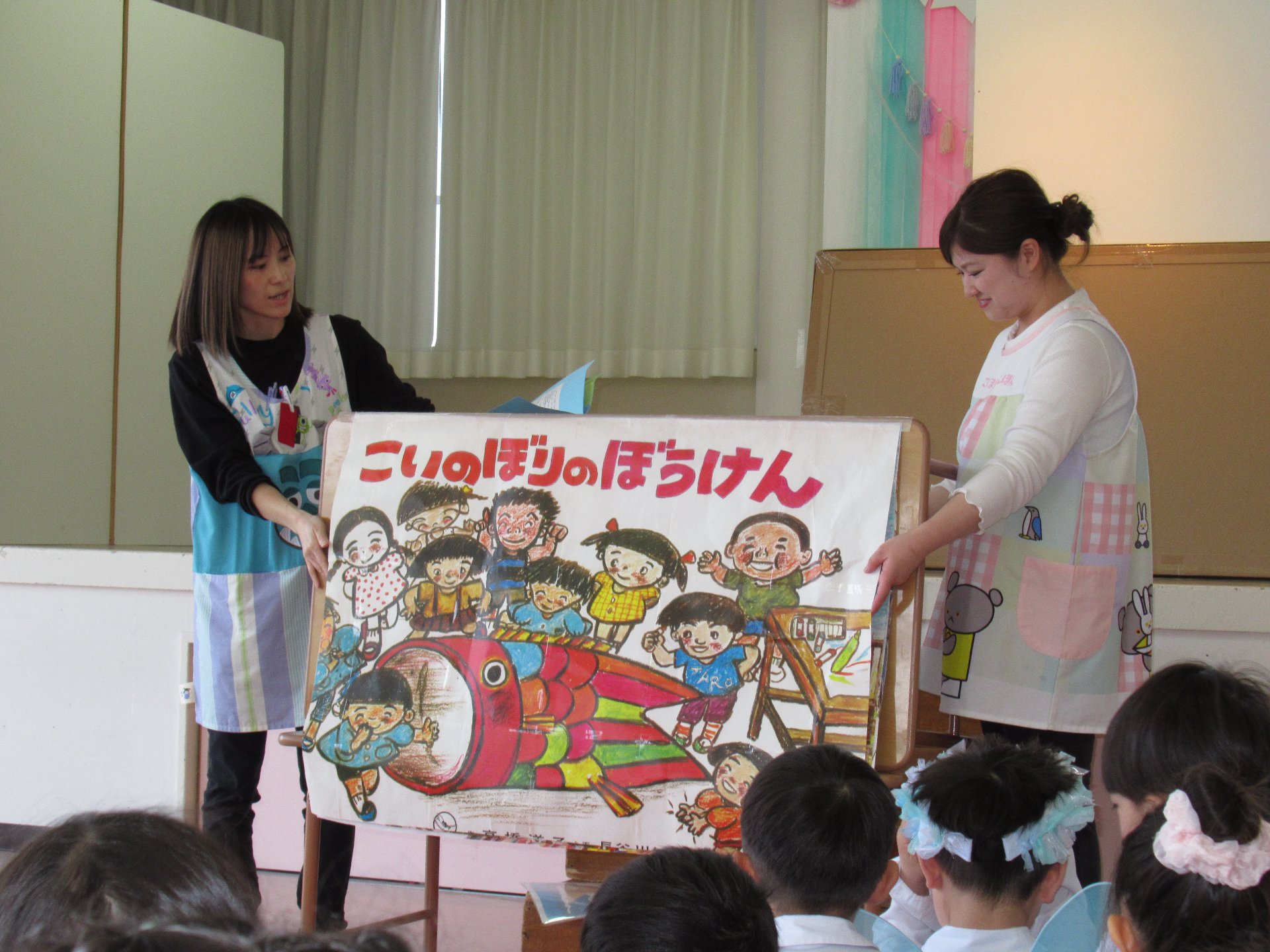 ５月★こいのぼり誕生会