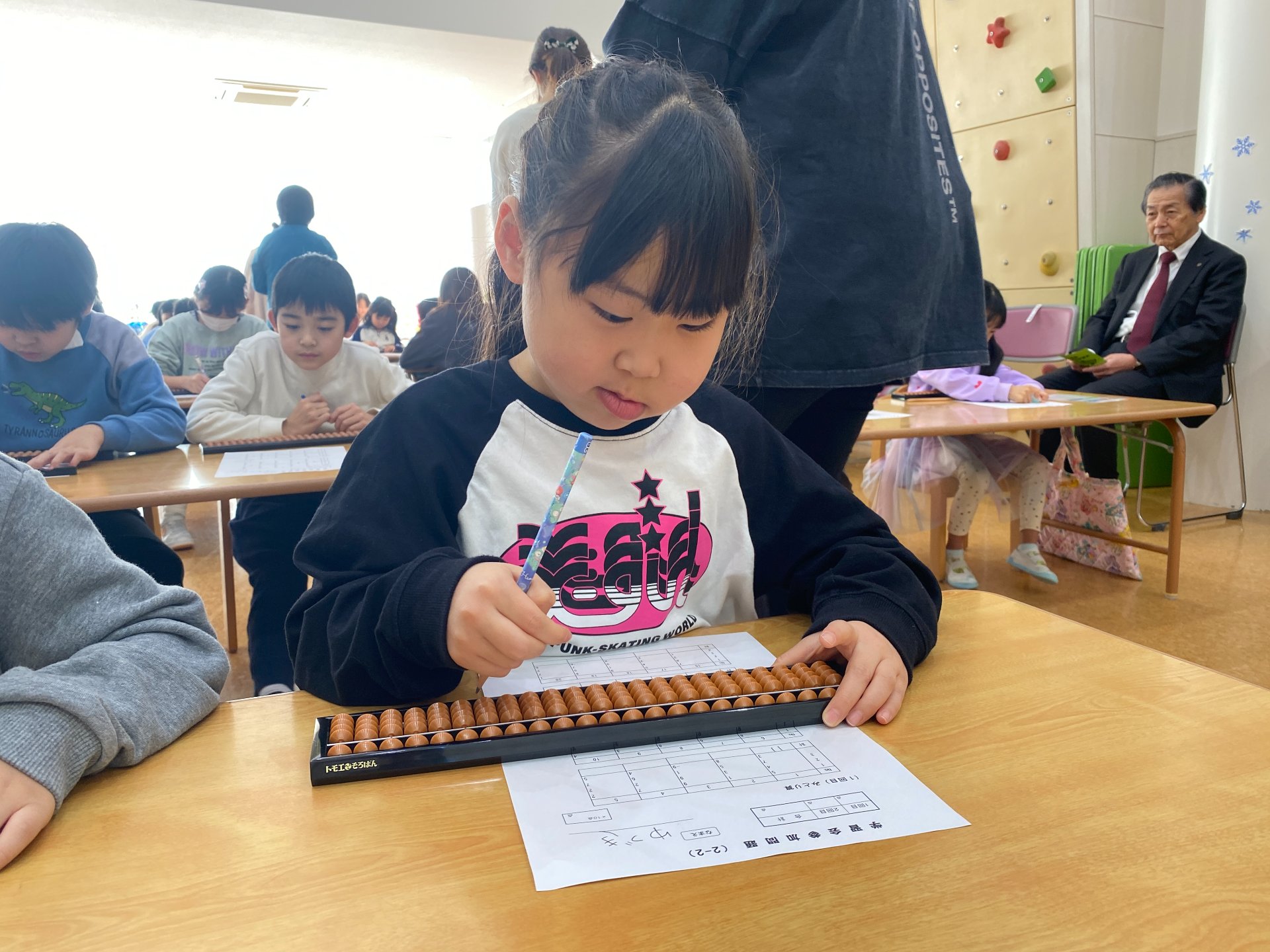 令和7年度そろばん合同学習会