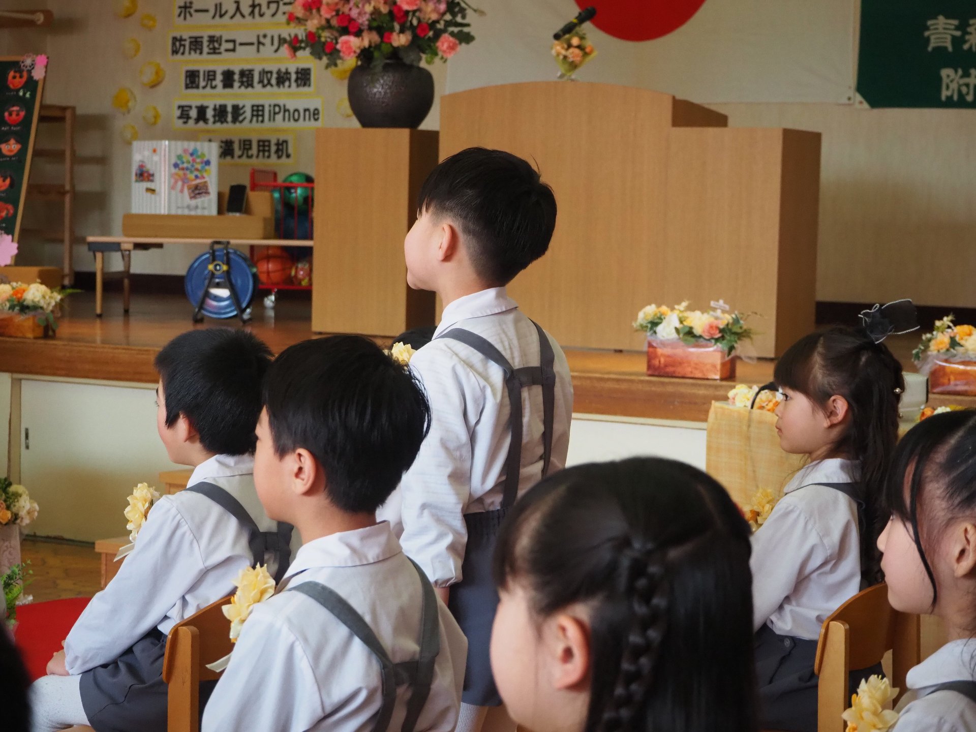 第45回　卒園証書授与式