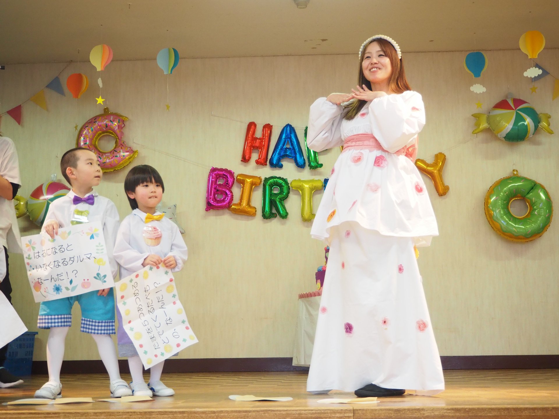 ４月誕生会