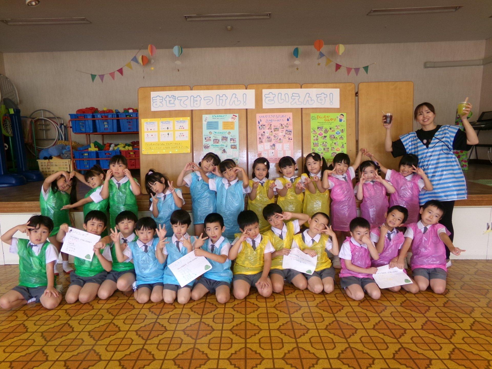 はくちょう組☆秋の保育参観