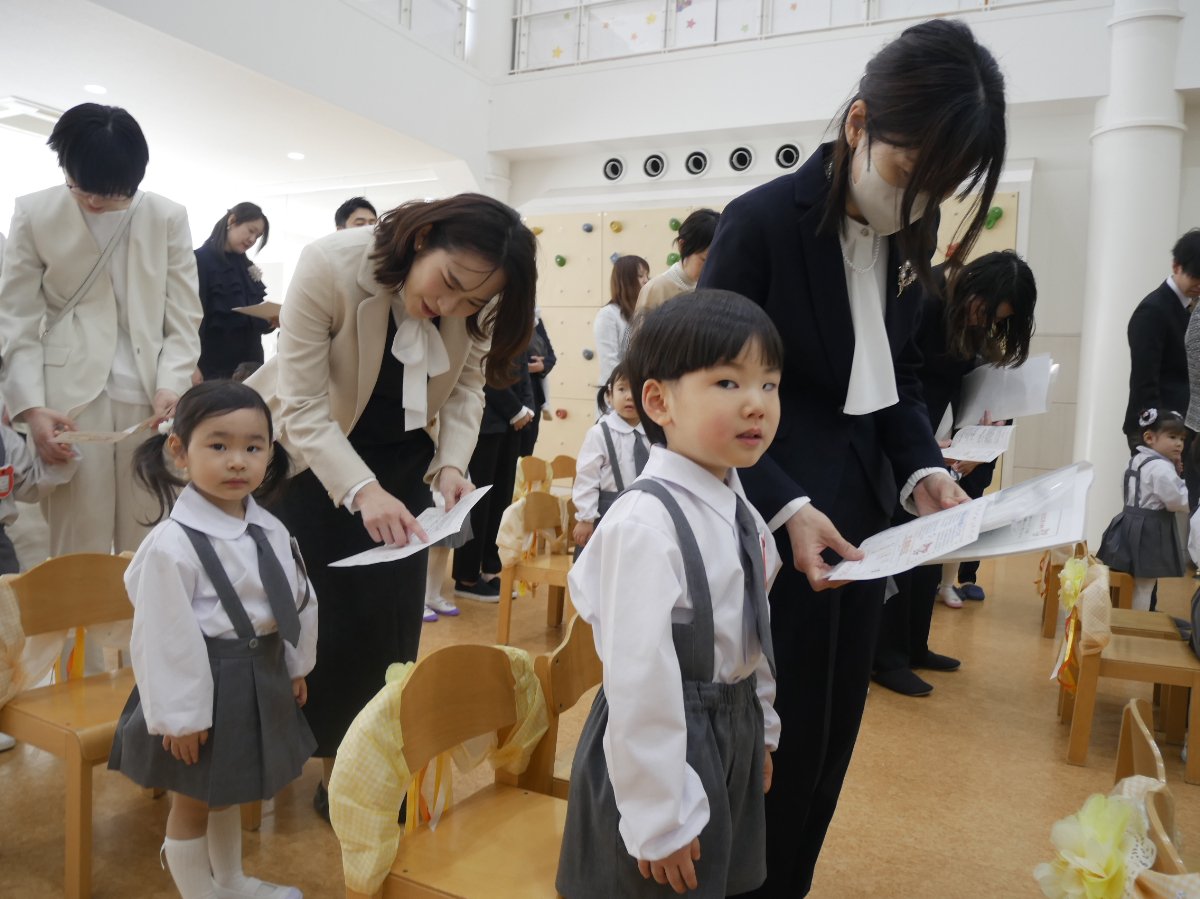 入園式～２０２６～