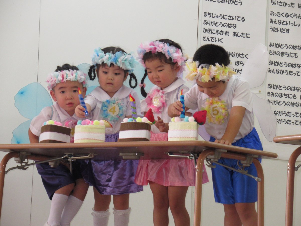 ＊9月の誕生会＊
