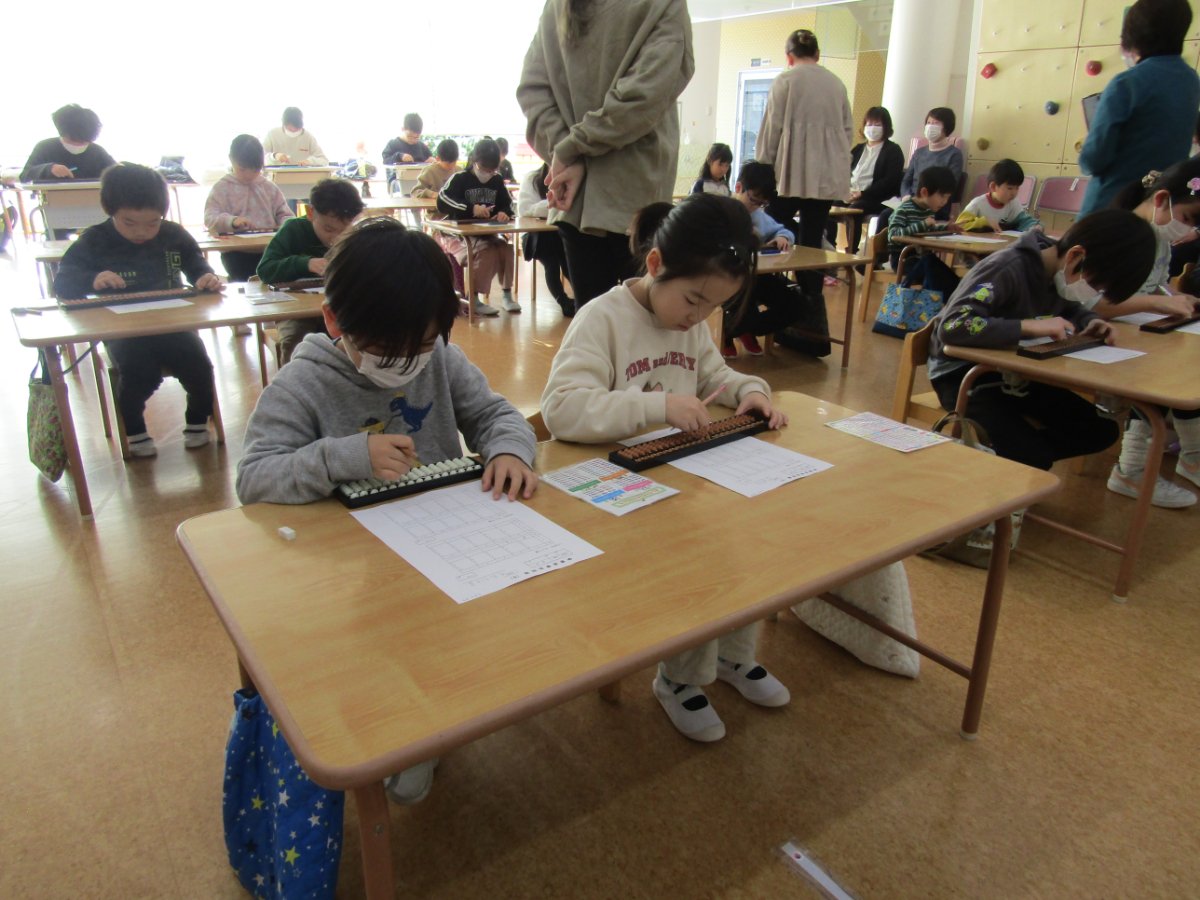 令和7年度そろばん教室合同学習会