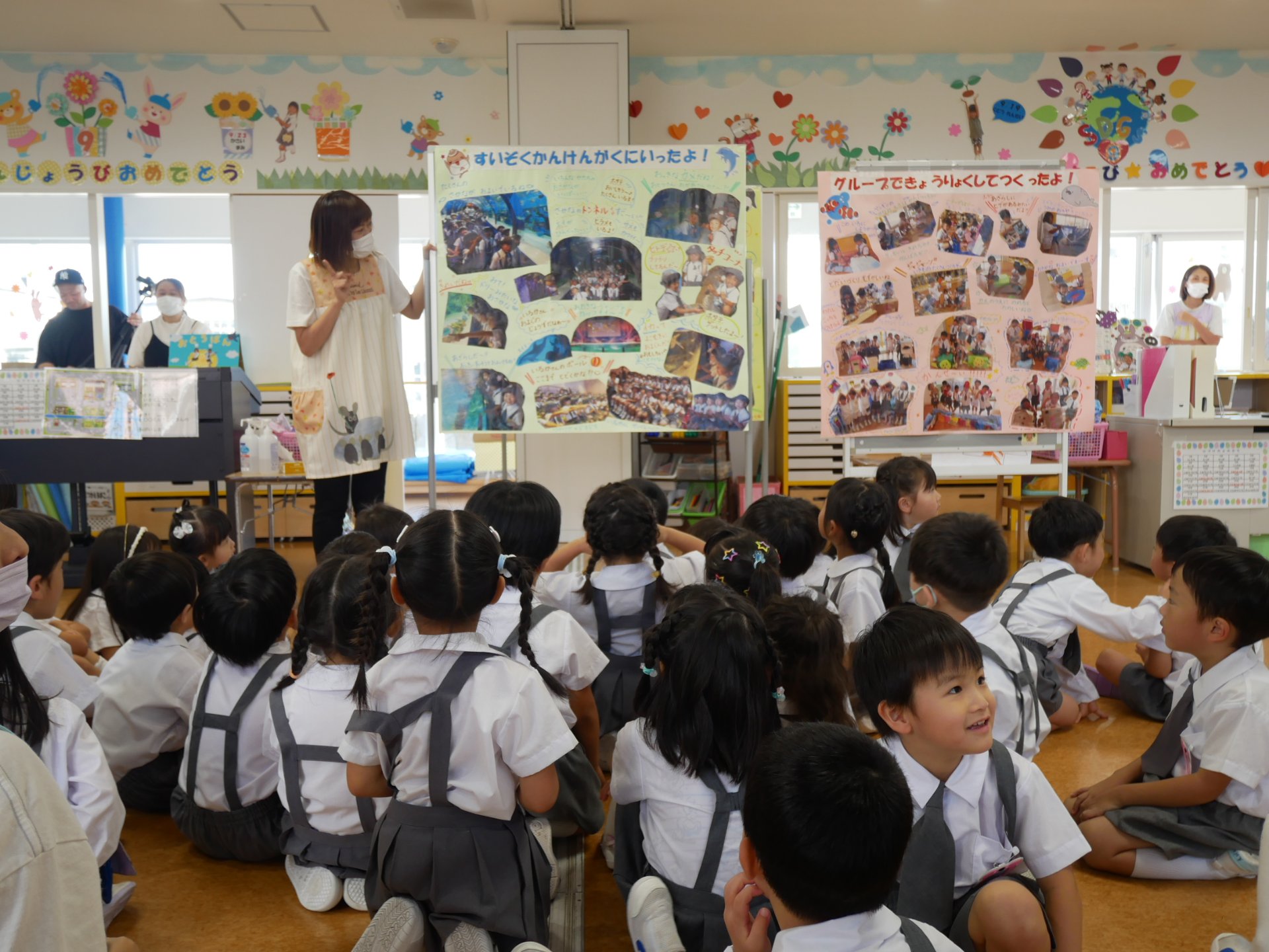 年中組・秋の保育参観の様子