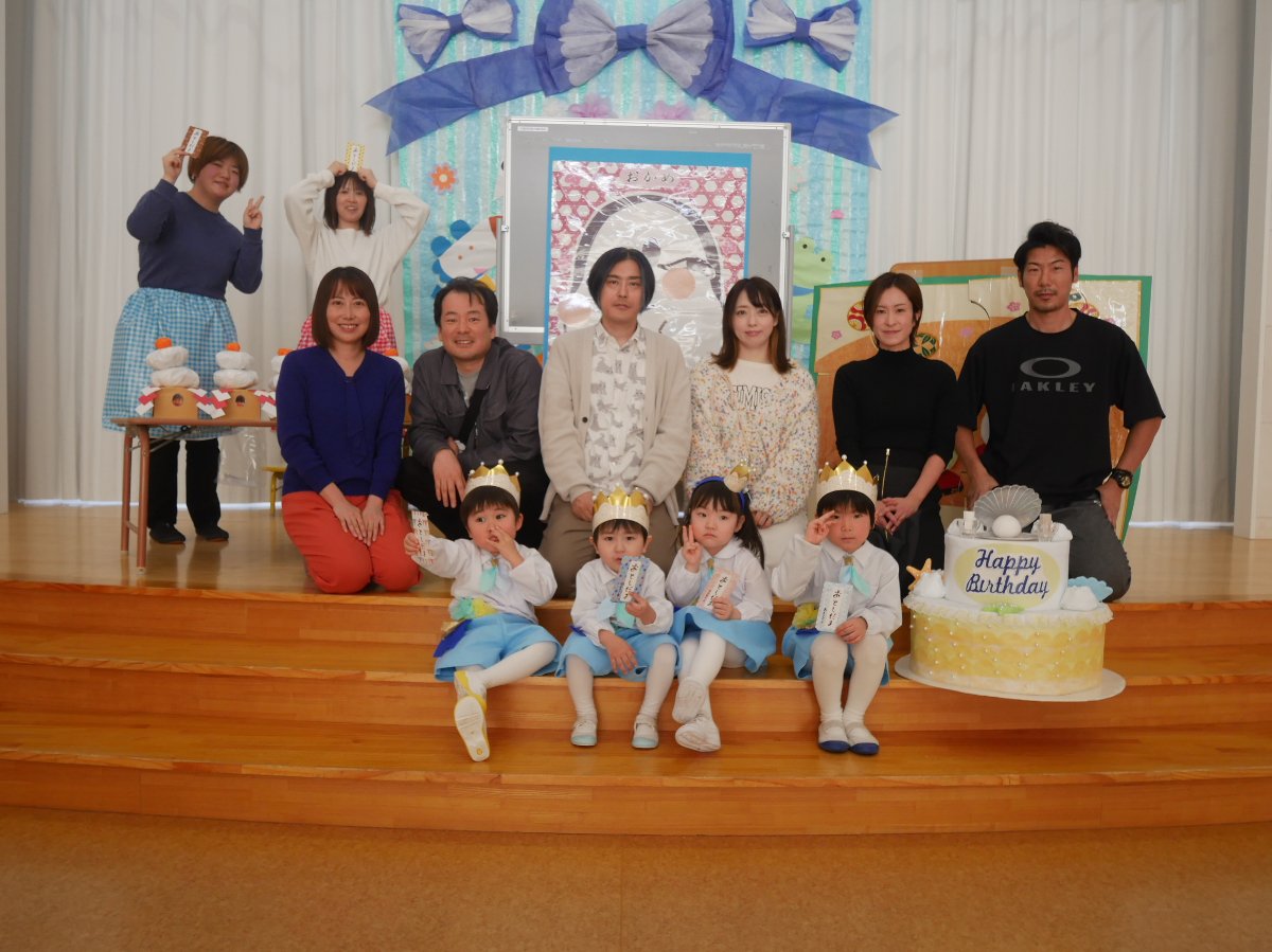 １月誕生会