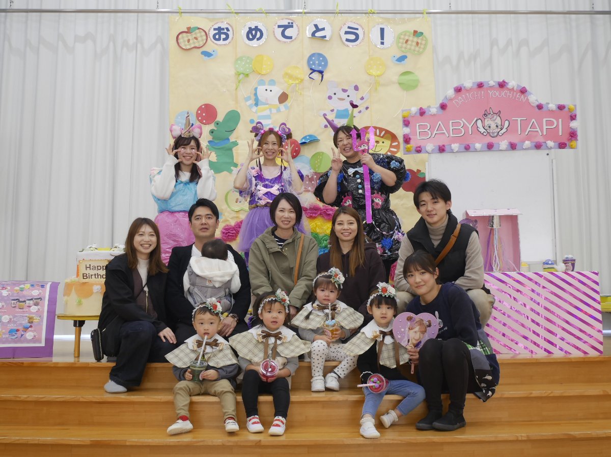 ★11月誕生会★