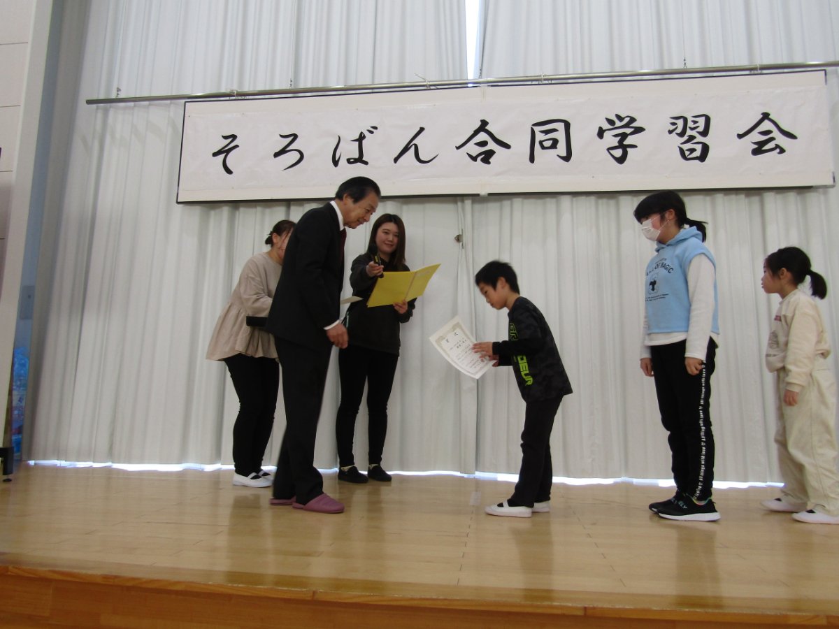 令和7年度そろばん教室合同学習会