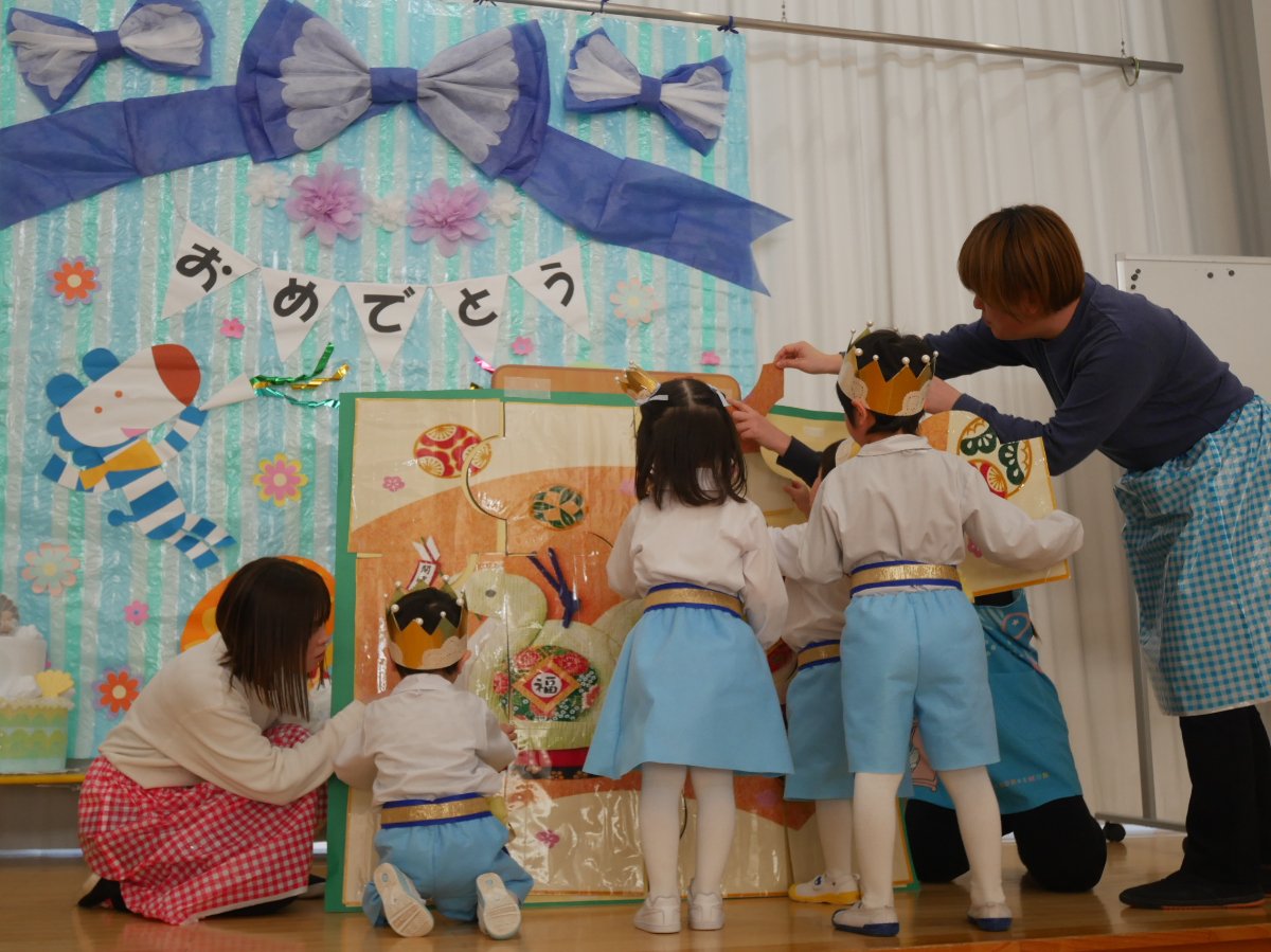 １月誕生会