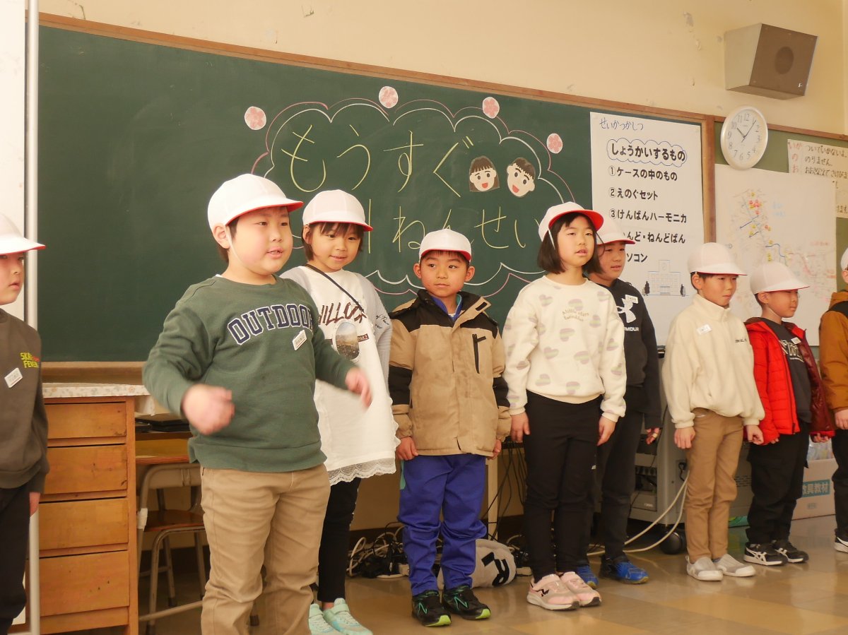 幼保小連携架け橋プログラム～小学校ってどんなところ？～