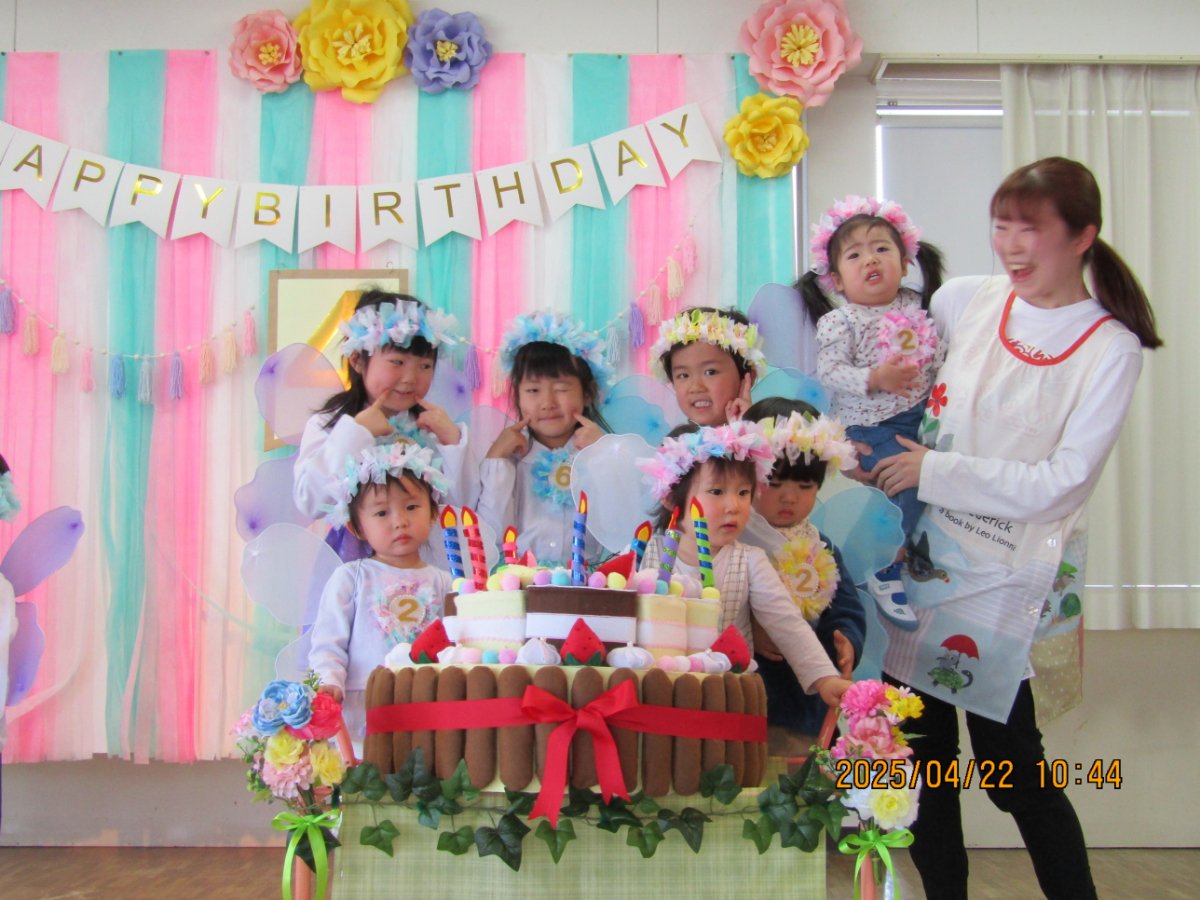 ♩４月誕生会♩
