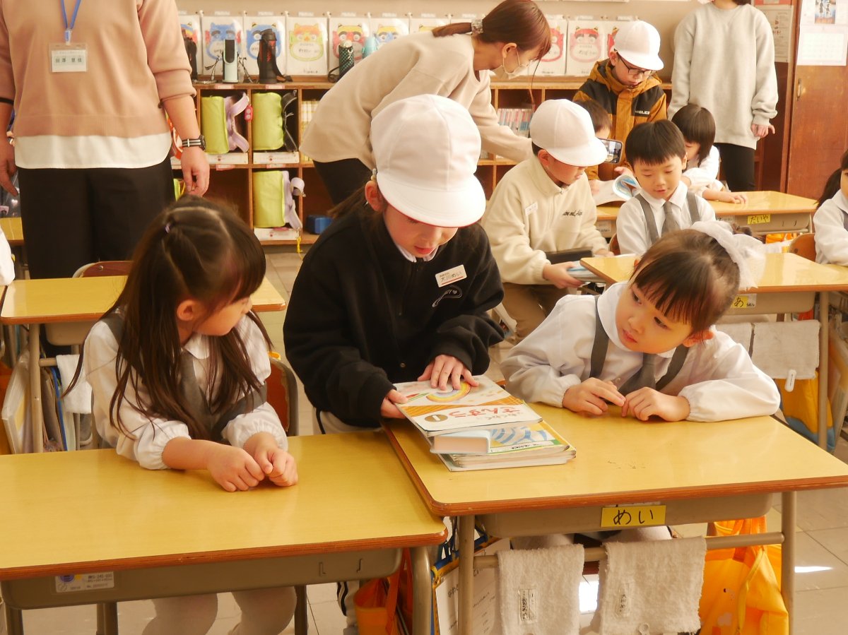 幼保小連携架け橋プログラム～小学校ってどんなところ？～