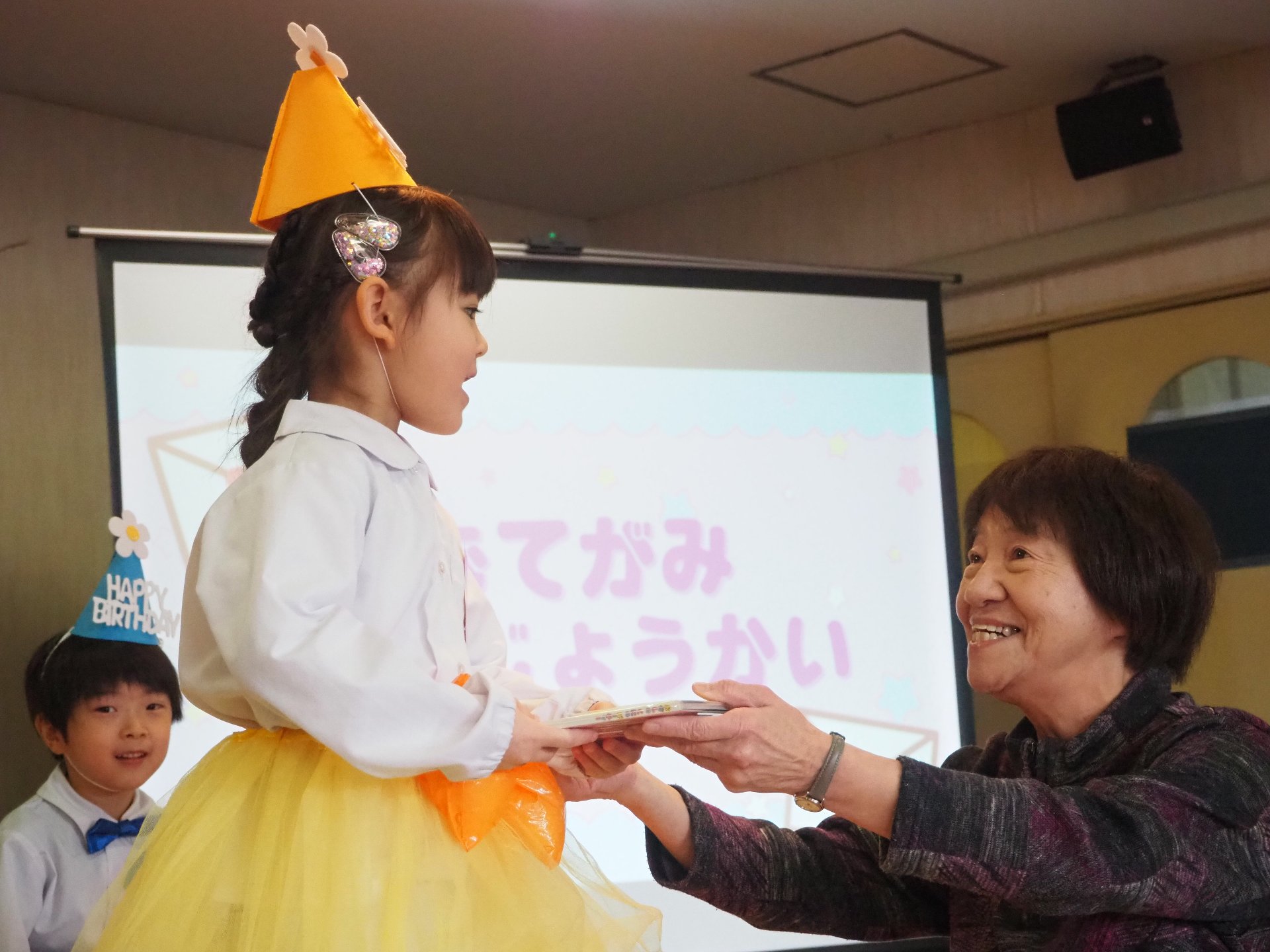 おてがみ誕生会