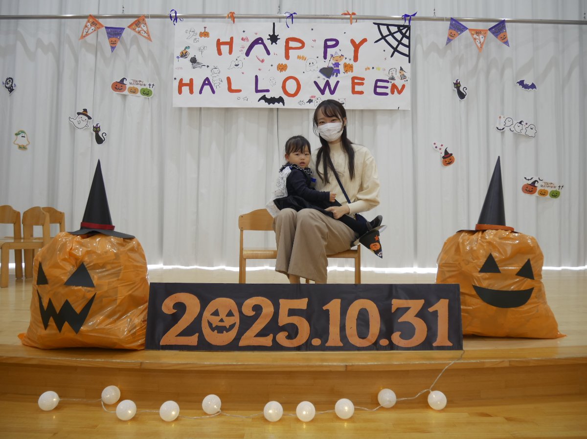 親子で遊ぼう　～みんなでハロウィン　パーティー～