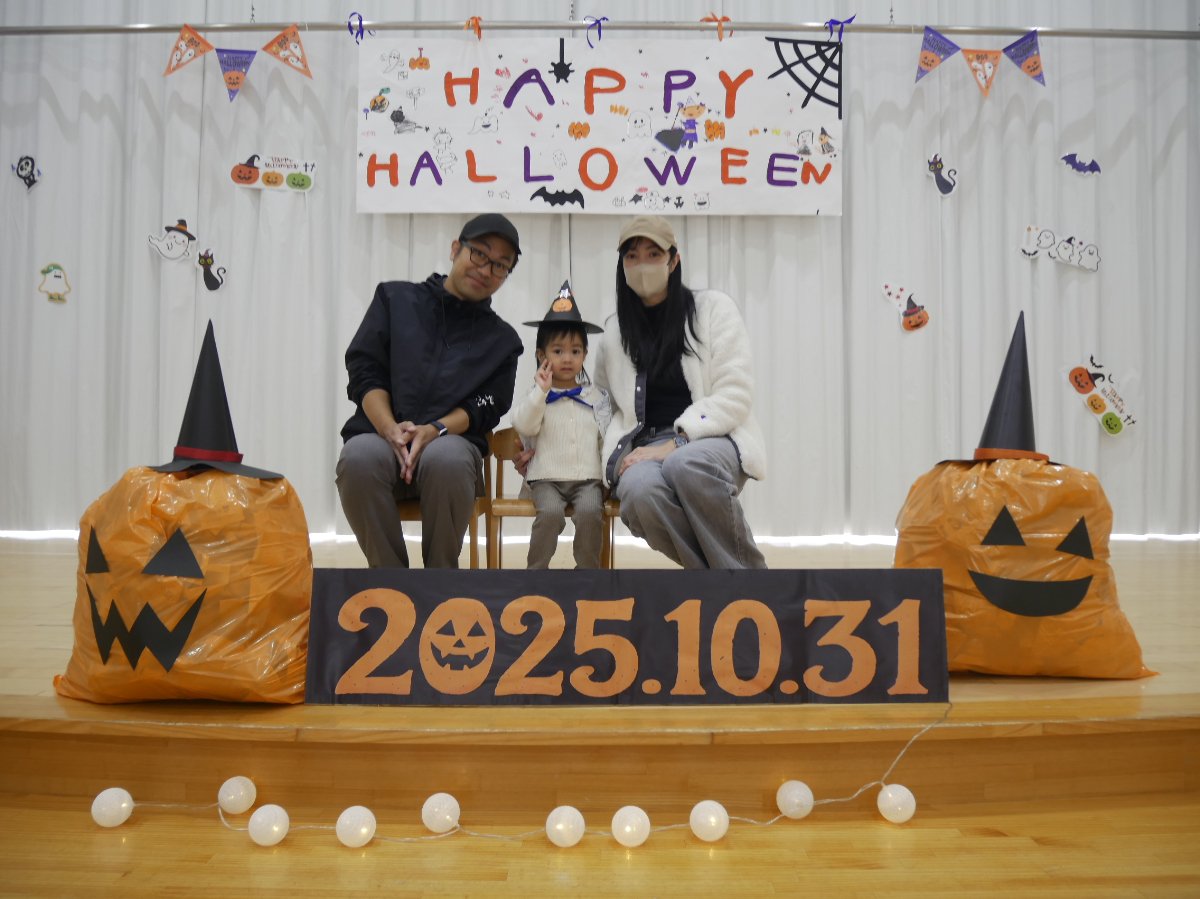 親子で遊ぼう　～みんなでハロウィン　パーティー～