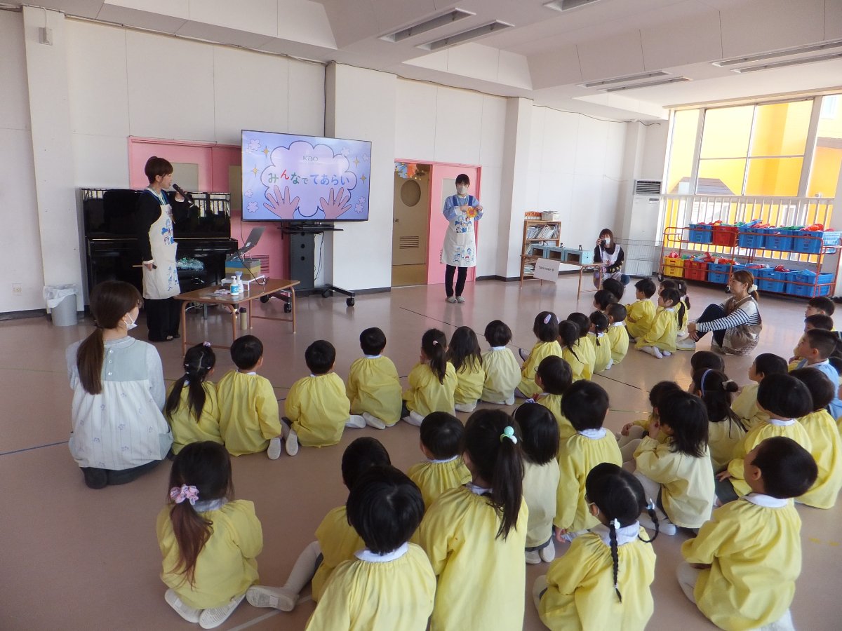 ☆花王手洗い教室☆