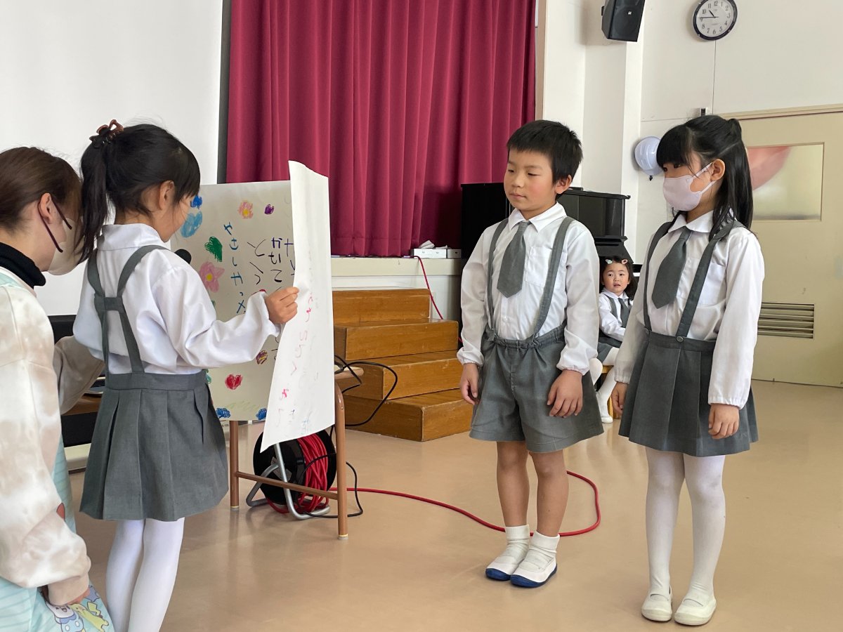 お別れ会
