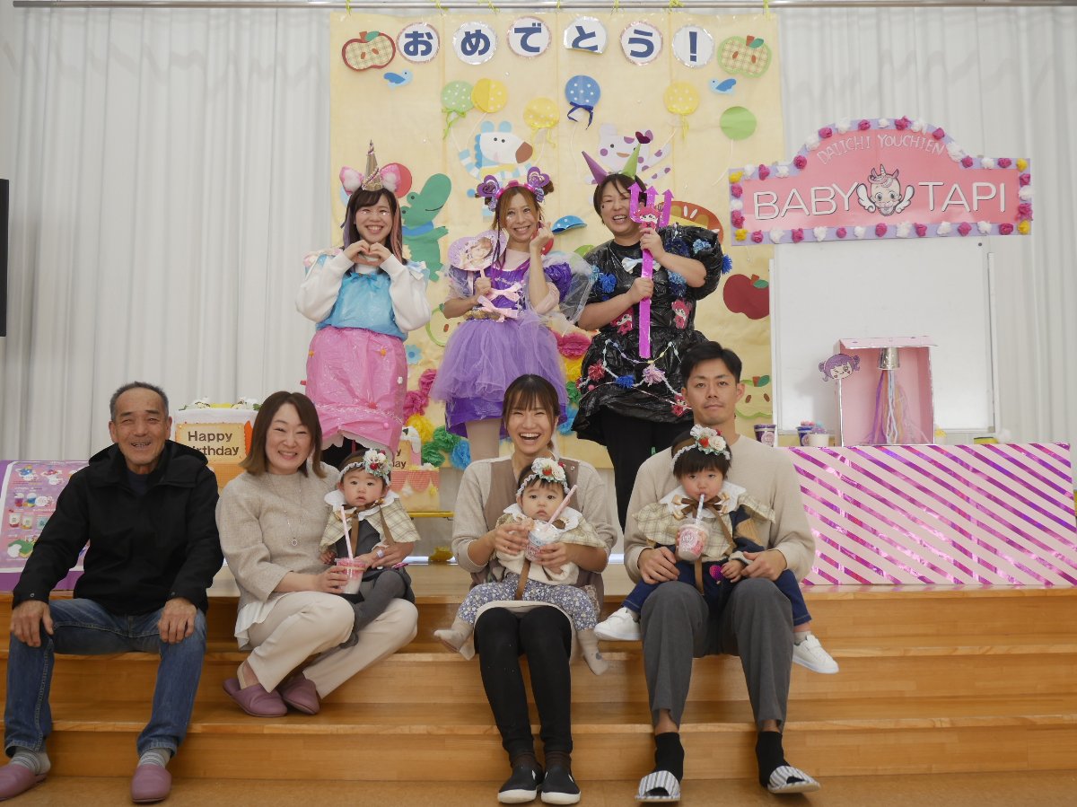 ★11月誕生会★