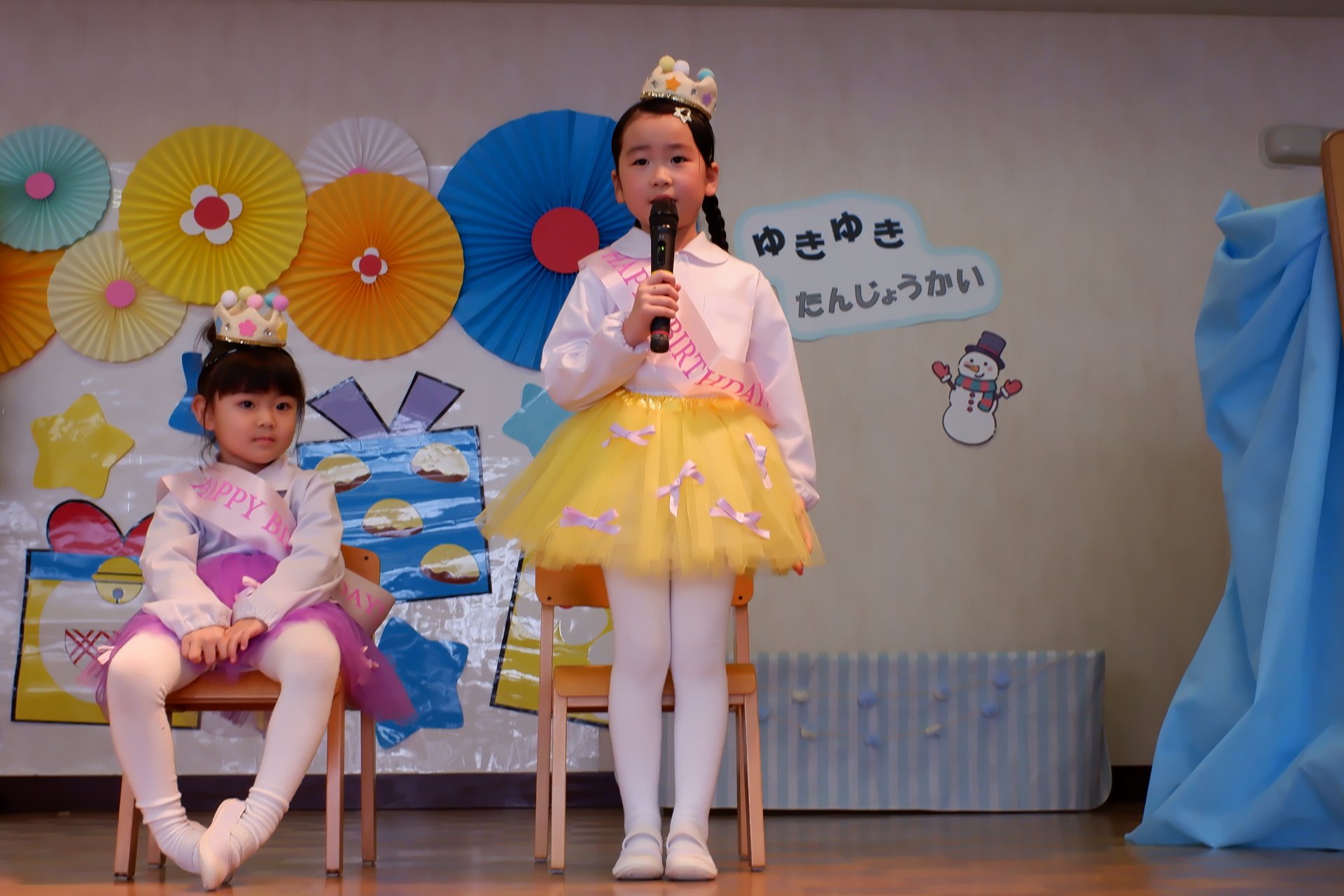 ゆきゆき誕生会