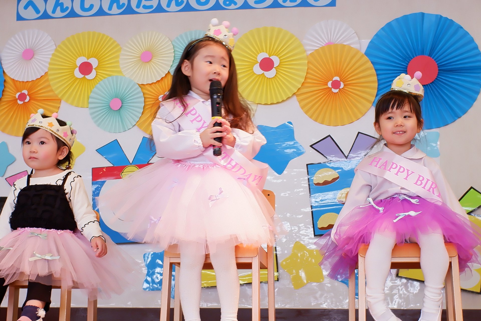 ★へんしん!!お誕生会★