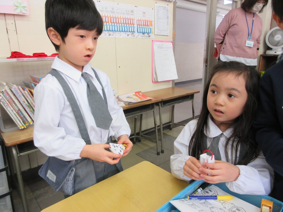 幼保小連携架け橋プログラム～もうすぐ一年生～