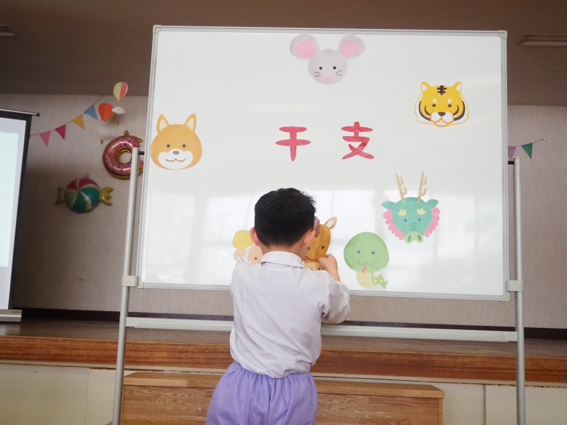 ☆干支誕生会☆