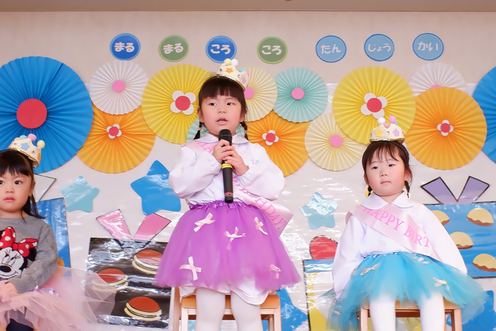 まるまるころころ誕生会