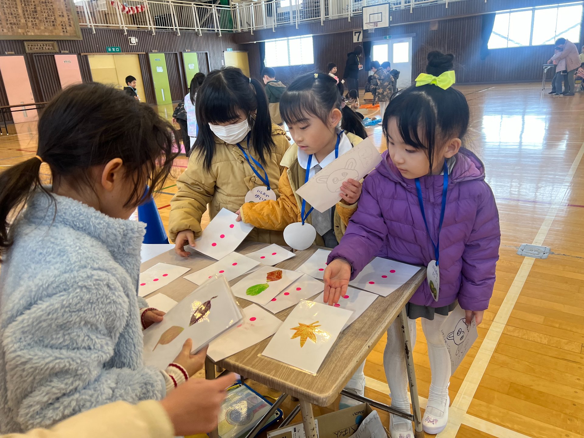 原別小学校交流会