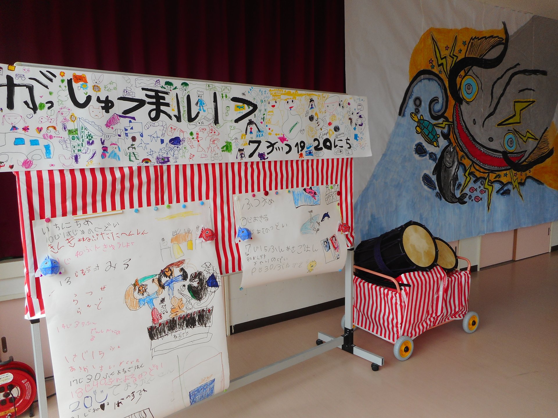 ☆合宿保育☆