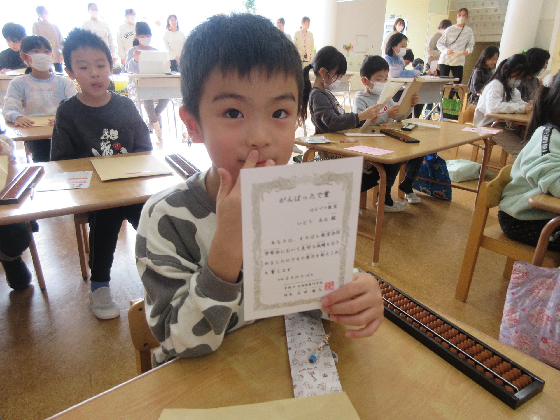 そろばん合同学習会