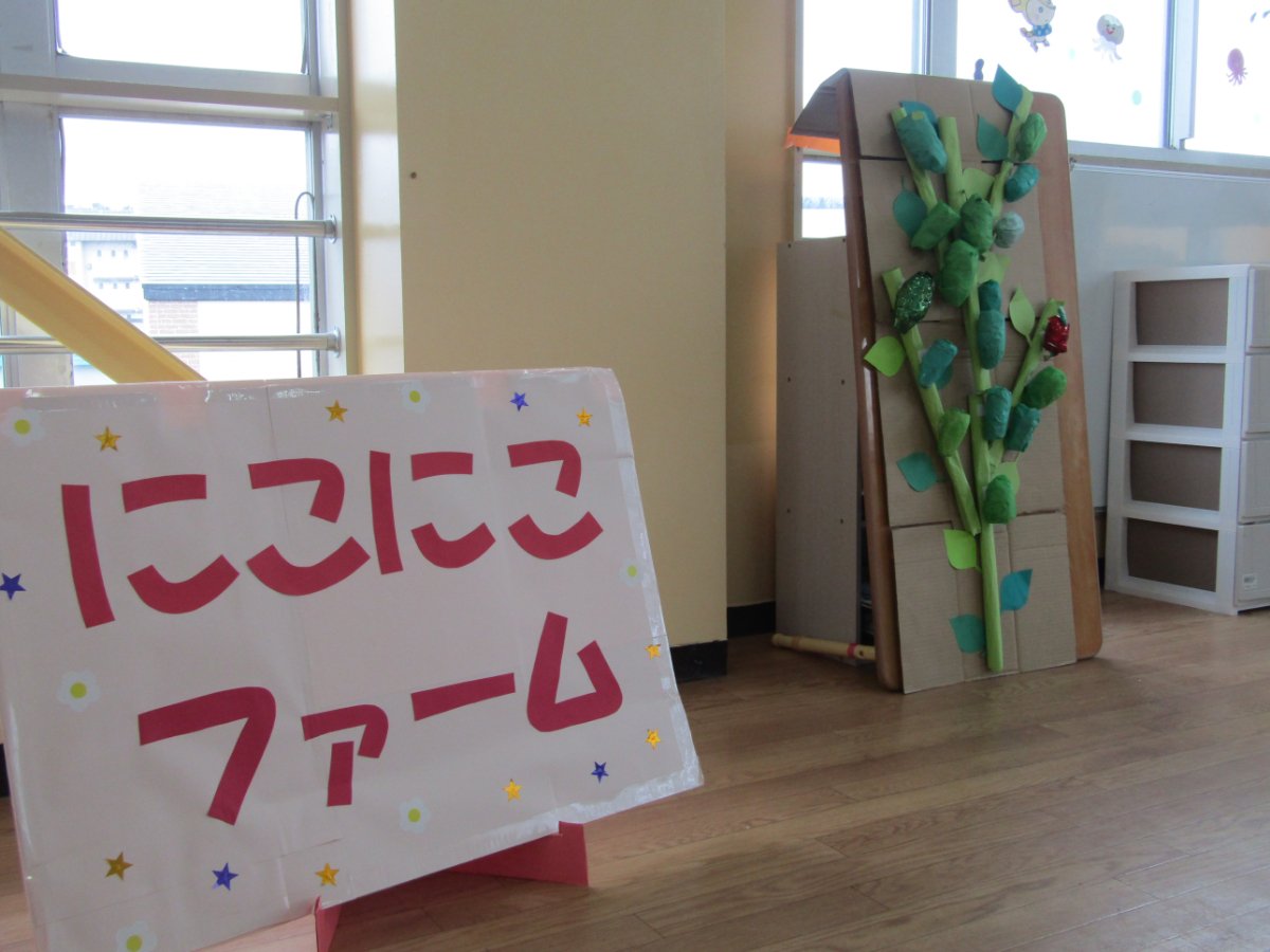 いちご組　秋の保育参観