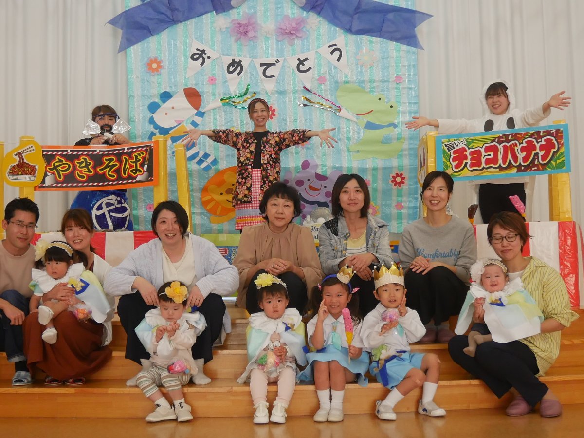 ☆９月　誕生会☆