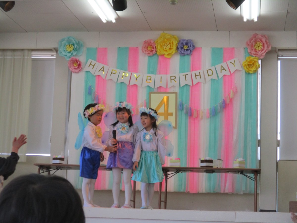 ♩４月誕生会♩